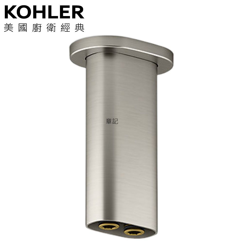 KOHLER Statement 扁管式吸頂花灑臂.127mm (羅曼銀) K-26325T-BN  |浴缸|按摩浴缸