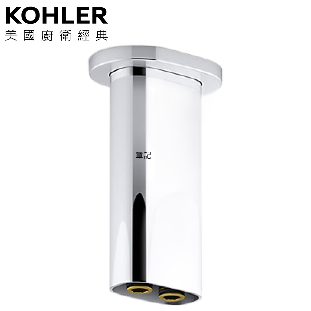 KOHLER Statement 扁管式吸頂花灑臂.127mm K-26325T-CP  |面盆 . 浴櫃|檯面盆