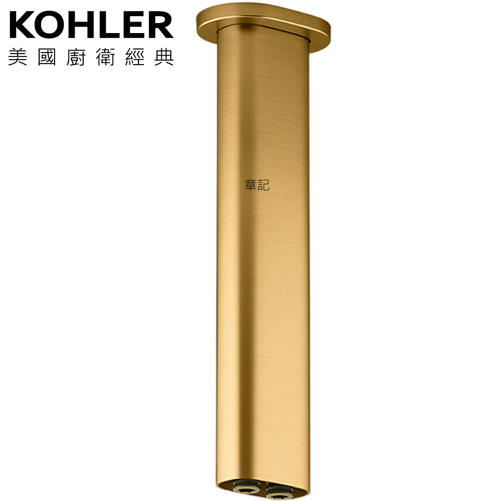 KOHLER Statement 扁管式吸頂花灑臂.254mm (摩登金) K-26326T-2MB  |廚房家電|烤箱、微波爐、蒸爐