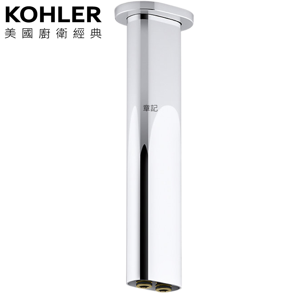 KOHLER Statement 扁管式吸頂花灑臂.254mm K-26326T-CP  |面盆 . 浴櫃|檯面盆