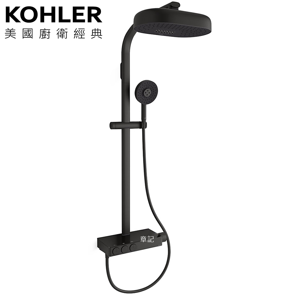 KOHLER Anthem 恆溫三路淋浴柱(霧黑) K-26332T-9-BL
