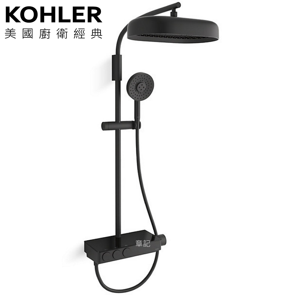 KOHLER Anthem 恆溫三路淋浴柱(霧黑) K-26333T-9-BL 