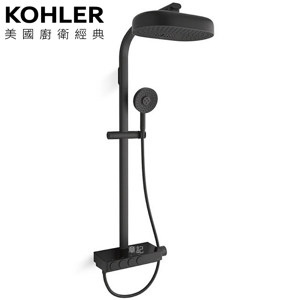 KOHLER Anthem 恆溫四路淋浴柱(霧黑) K-26334T-9-BL  |浴室配件|給皂機 | 手部消毒器