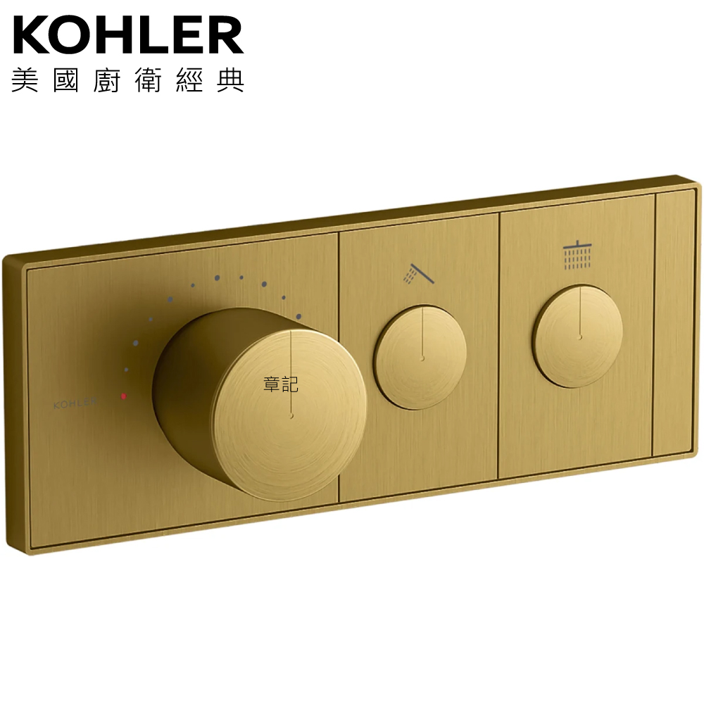 KOHLER Anthem 二路控制面板(摩登金) K-26346T-9-2MB  |瓦斯爐 . 電爐|檯面式瓦斯爐