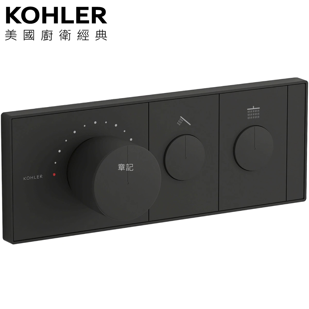 KOHLER Anthem 二路控制面板(霧黑) K-26346T-9-BL  |SPA淋浴設備|沐浴龍頭
