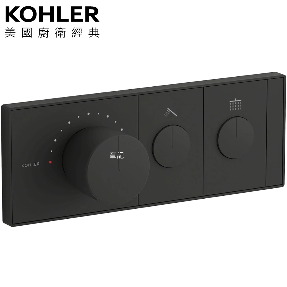 KOHLER Anthem 二路控制面板(霧黑) K-26346T-9-BL 
