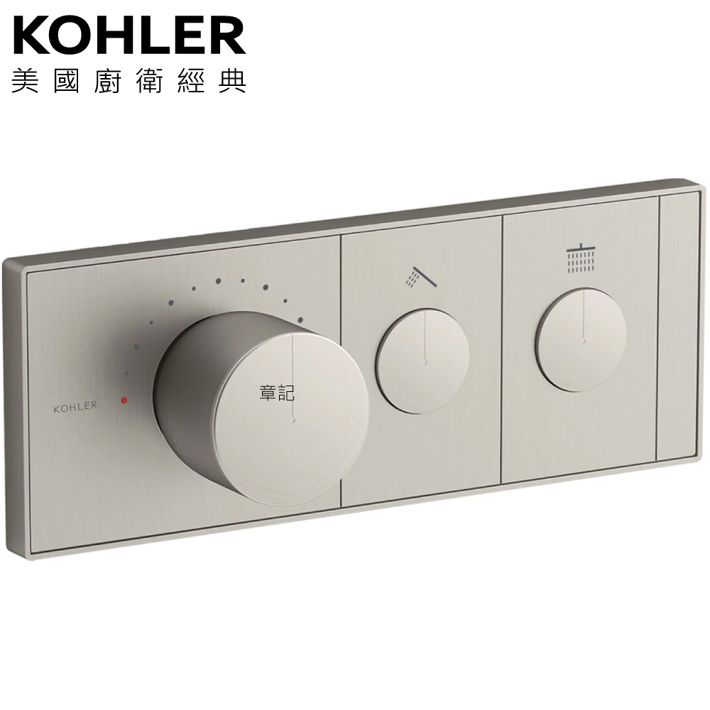 KOHLER Anthem 二路控制面板(羅曼銀) K-26346T-9-BN  |SPA淋浴設備|沐浴龍頭