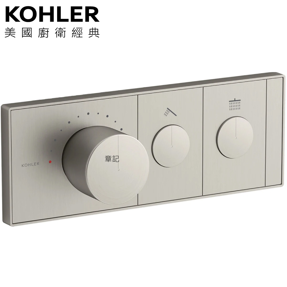 KOHLER Anthem 二路控制面板(羅曼銀) K-26346T-9-BN  |面盆 . 浴櫃|檯面盆