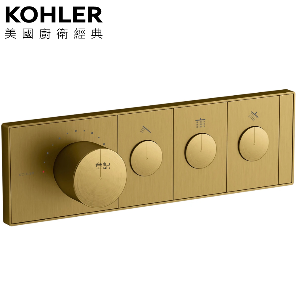 KOHLER Anthem 三路控制面板(摩登金) K-26347T-9-2MB  |SPA淋浴設備|沐浴龍頭