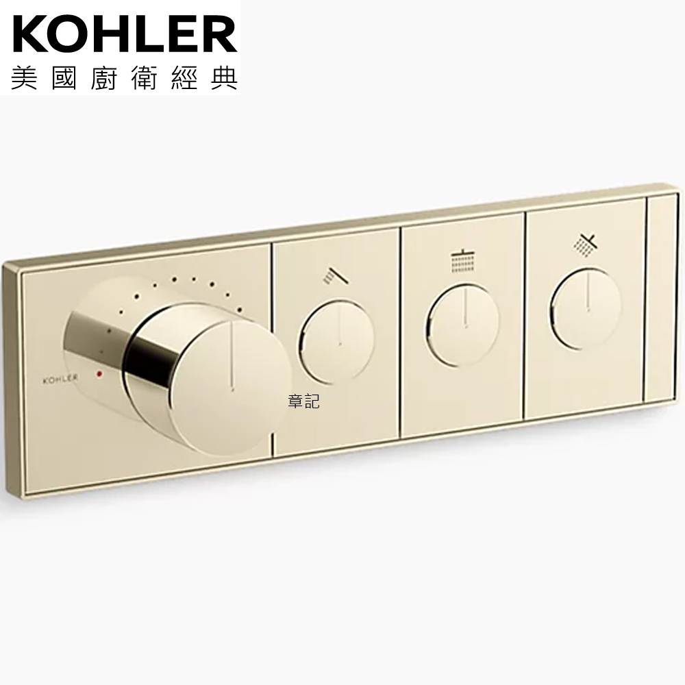 KOHLER Anthem 三路控制面板(法蘭金) K-26347T-9-AF  |SPA淋浴設備|蓮蓬頭、滑桿