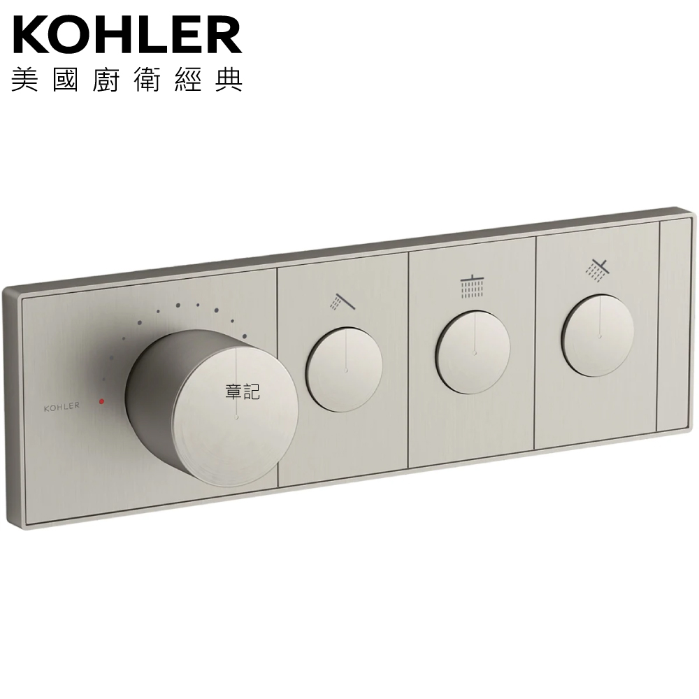 KOHLER Anthem 三路控制面板(羅曼銀) K-26347T-9-BN  |SPA淋浴設備|沐浴龍頭