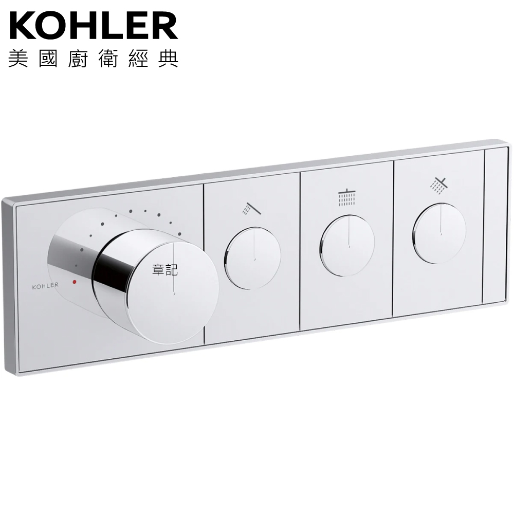KOHLER Anthem 三路控制面板 K-26347T-9-CP  |SPA淋浴設備|沐浴龍頭