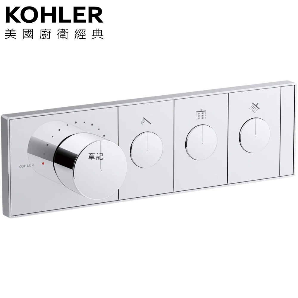 KOHLER Anthem 三路控制面板 K-26347T-9-CP 