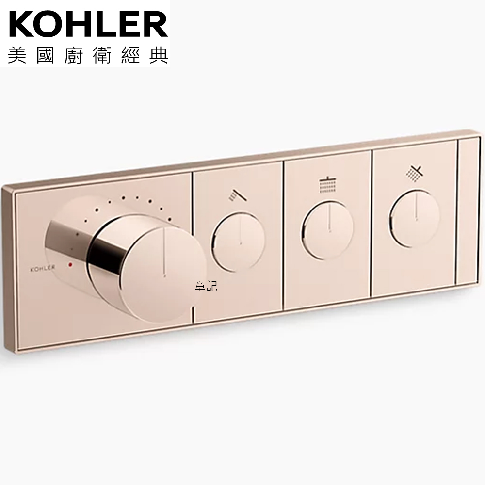 KOHLER Anthem 三路控制面板(法蘭金) K-26347T-9-AF  |熱水器|瓦斯熱水器