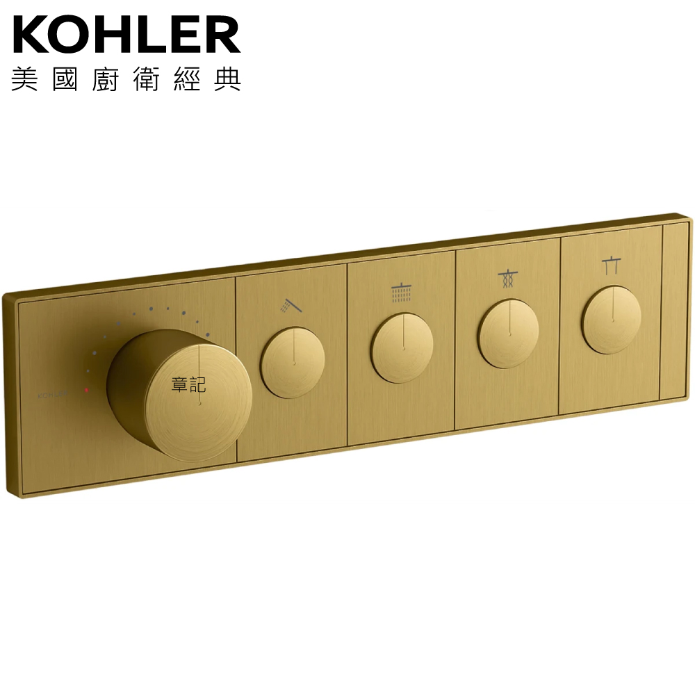 KOHLER Anthem 四路控制面板(摩登金) K-26348T-9-2MB  |SPA淋浴設備|沐浴龍頭