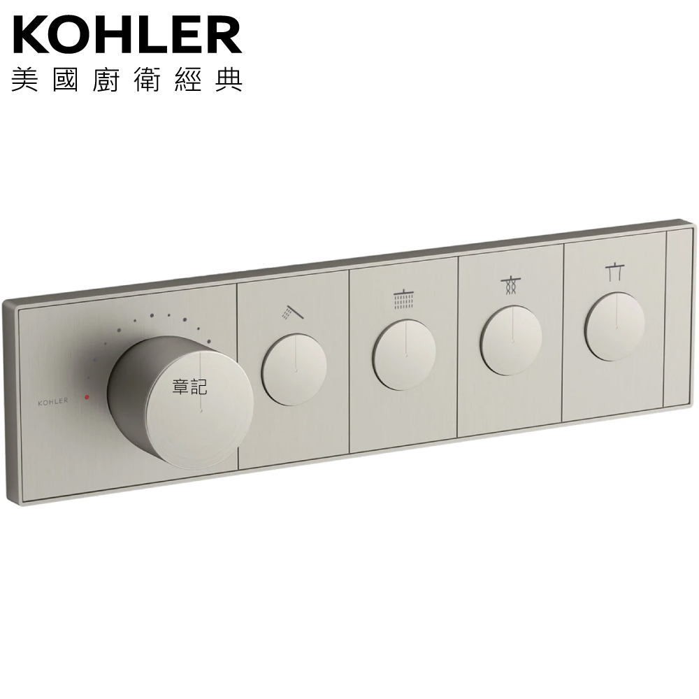 KOHLER Anthem 四路控制面板(羅曼銀) K-26348T-9-BN  |SPA淋浴設備|浴缸龍頭
