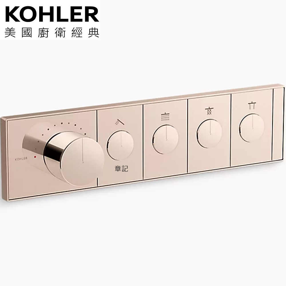 KOHLER Anthem 四路控制面板(玫瑰金) K-26348T-9-RGD  |SPA淋浴設備|沐浴龍頭