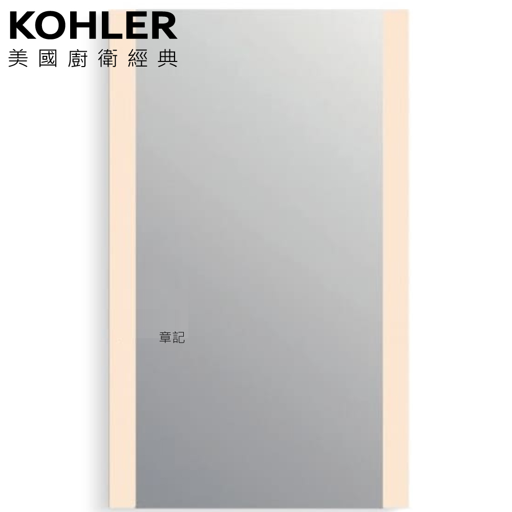 ★ 設計趨勢優惠 ★ KOHLER Verdera 2.0鏡櫃 (50cm) K-26381T-L-NA 