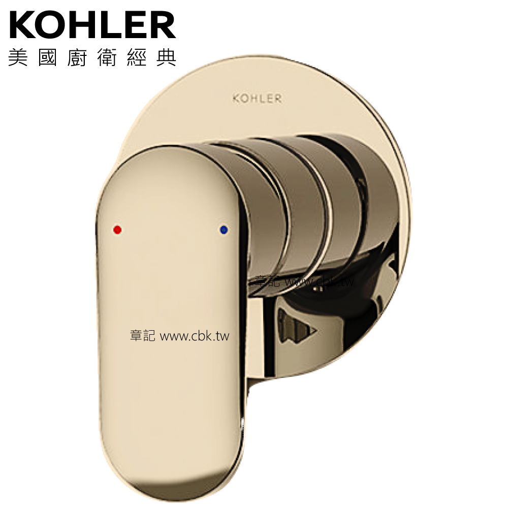 KOHLER Valve System 附牆控制面板(法蘭金) K-26477T-4-AF  |SPA淋浴設備|沐浴龍頭