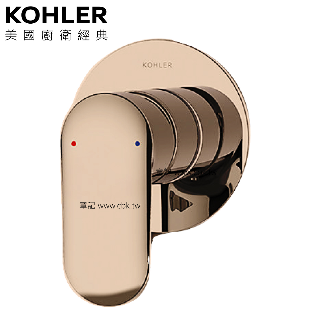 KOHLER Valve System 附牆控制面板(玫瑰金) K-26477T-4-RGD  |SPA淋浴設備|沐浴龍頭