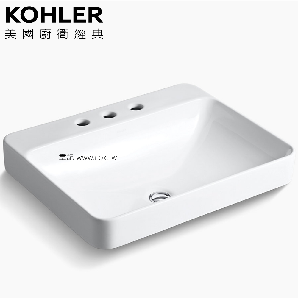 KOHLER Forefront 上嵌檯面盆(58.5cm) K-2660X-8-0  |浴室配件|衛生紙架