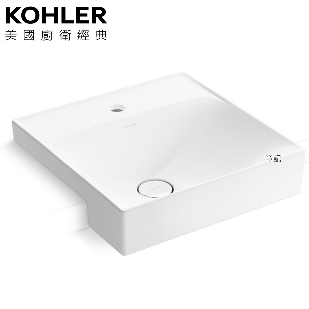 ★ 色彩生活優惠 ★ KOHLER Forefront Brink 半嵌盆(43cm) K-26739T-1-0  |面盆 . 浴櫃|檯面盆