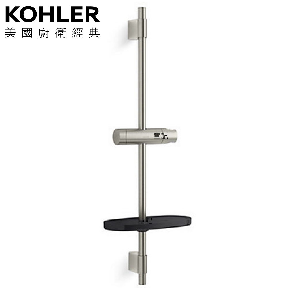 ★ 色彩生活優惠 ★ KOHLER 升降桿(附置物平台 - 羅曼銀) K-26789T-BN  |SPA淋浴設備|蓮蓬頭、滑桿