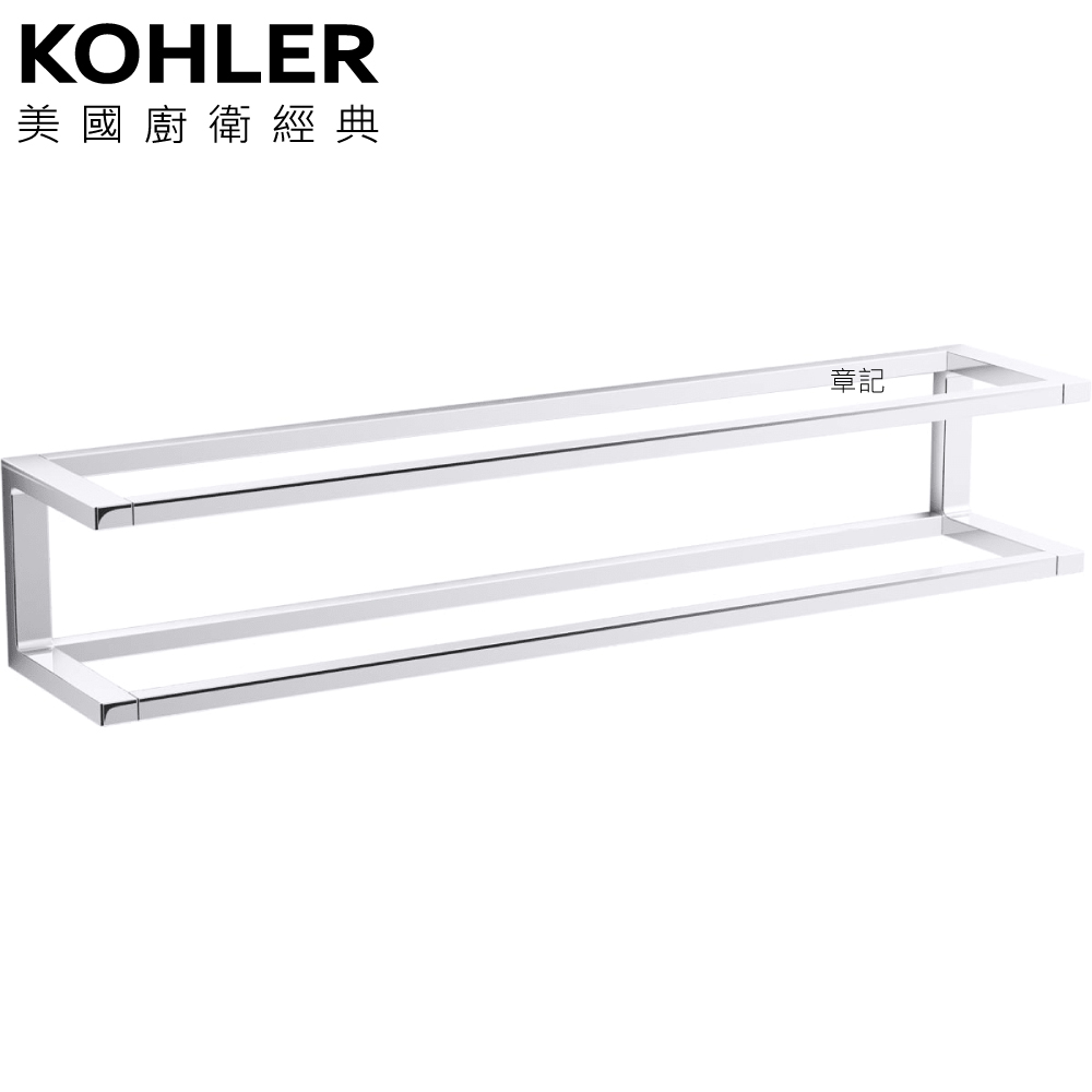 KOHLER Stages 置物架 K-27352T-CP 