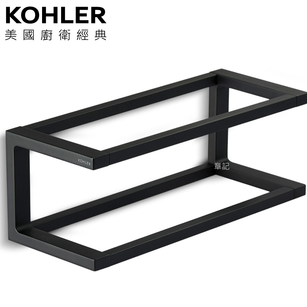 KOHLER Stages 置物架(霧黑) K-27353T-BL  |浴室配件|置物架 | 置物櫃