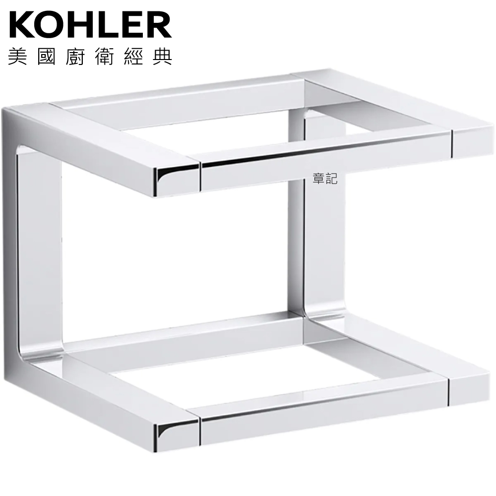 KOHLER Stages 置物架 K-27354T-CP  |馬桶|馬桶