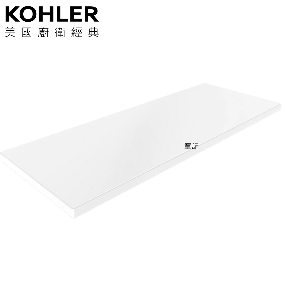 KOHLER Stages 置物底盤(30cm) K-27355T-0 