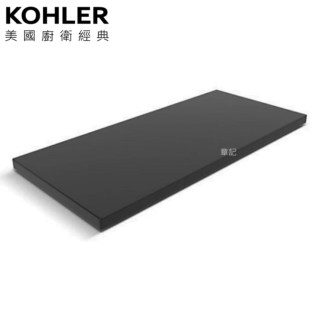 KOHLER Stages 置物底盤 K-27356T-7  |浴室配件|置物架 | 置物櫃