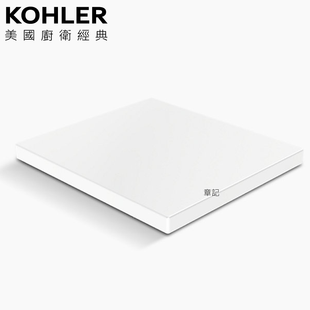 KOHLER Stages 置物托盤 K-27358T-0  |SPA淋浴設備|浴缸龍頭