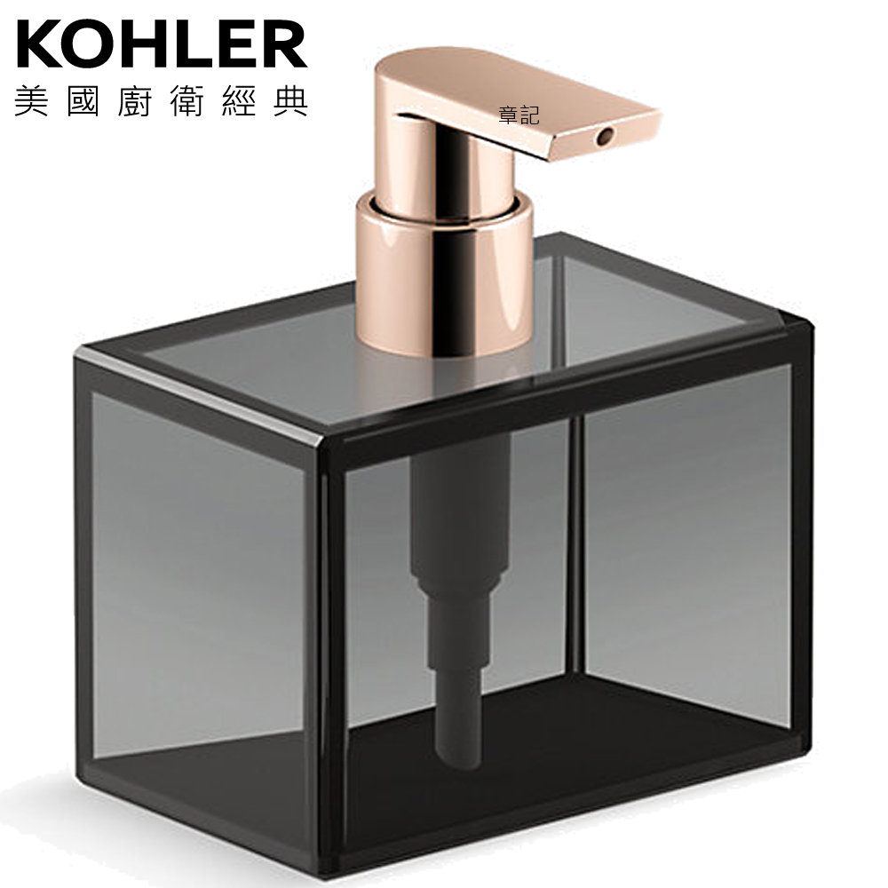 KOHLER Stages 給皂器(玫瑰金) K-27360T-RGD