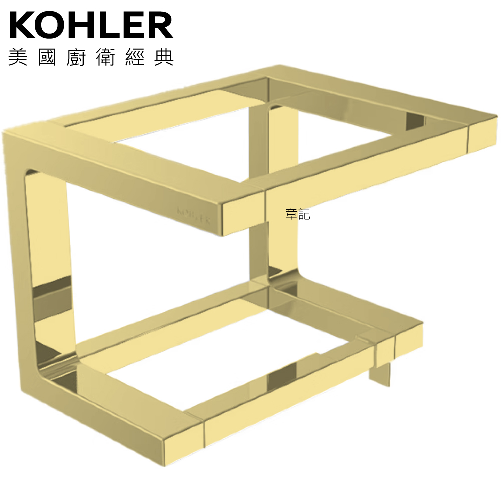 KOHLER Stages 衛生紙架(法蘭金) K-27362T-AF 