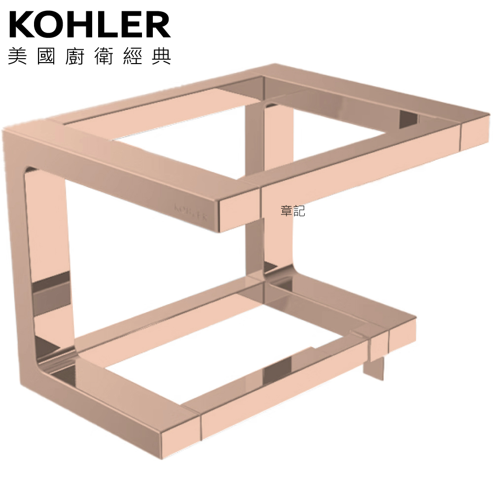 KOHLER Stages 衛生紙架(玫瑰金) K-27362T-RGD