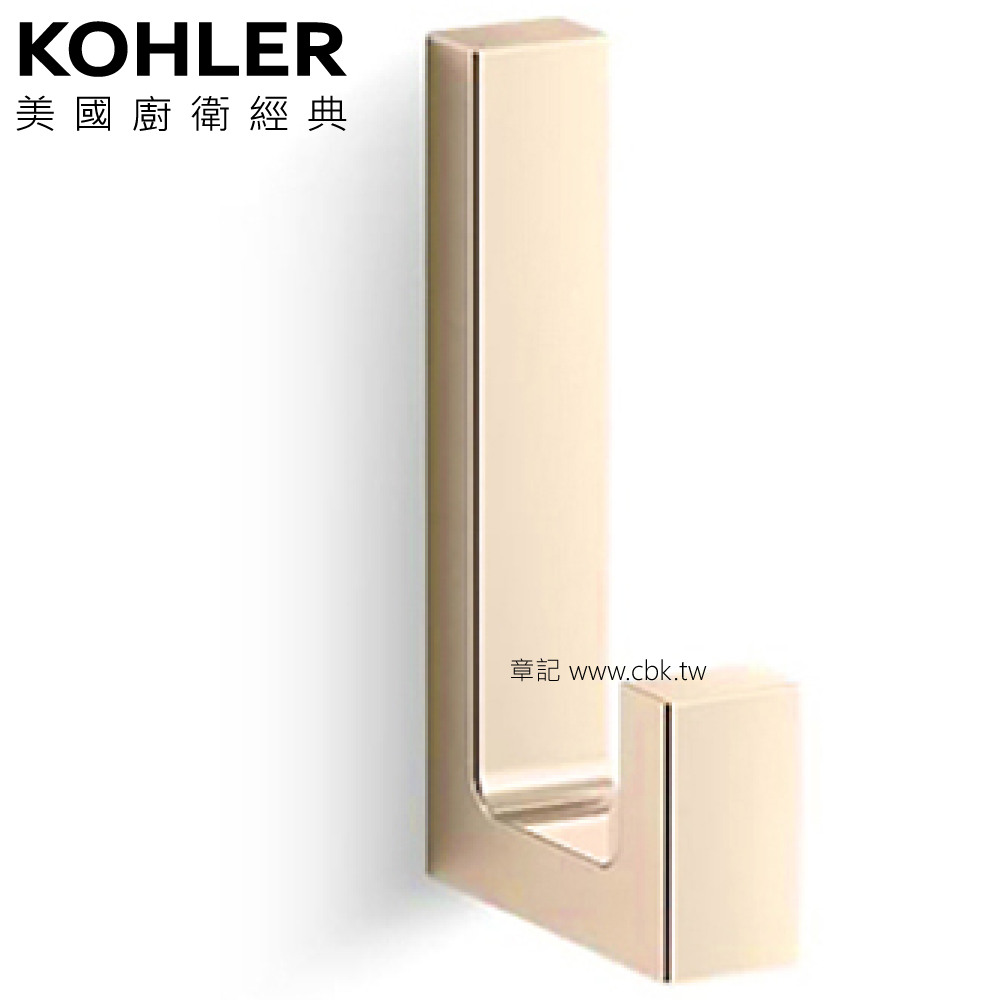 KOHLER Stages 牆裝掛勾(法蘭金) K-27363T-AF  |浴室配件|浴巾環 | 衣鉤