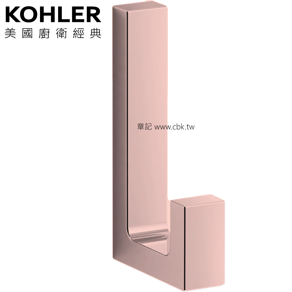 KOHLER Stages 牆裝掛勾(玫瑰金) K-27363T-RGD  |浴室配件|浴巾環 | 衣鉤