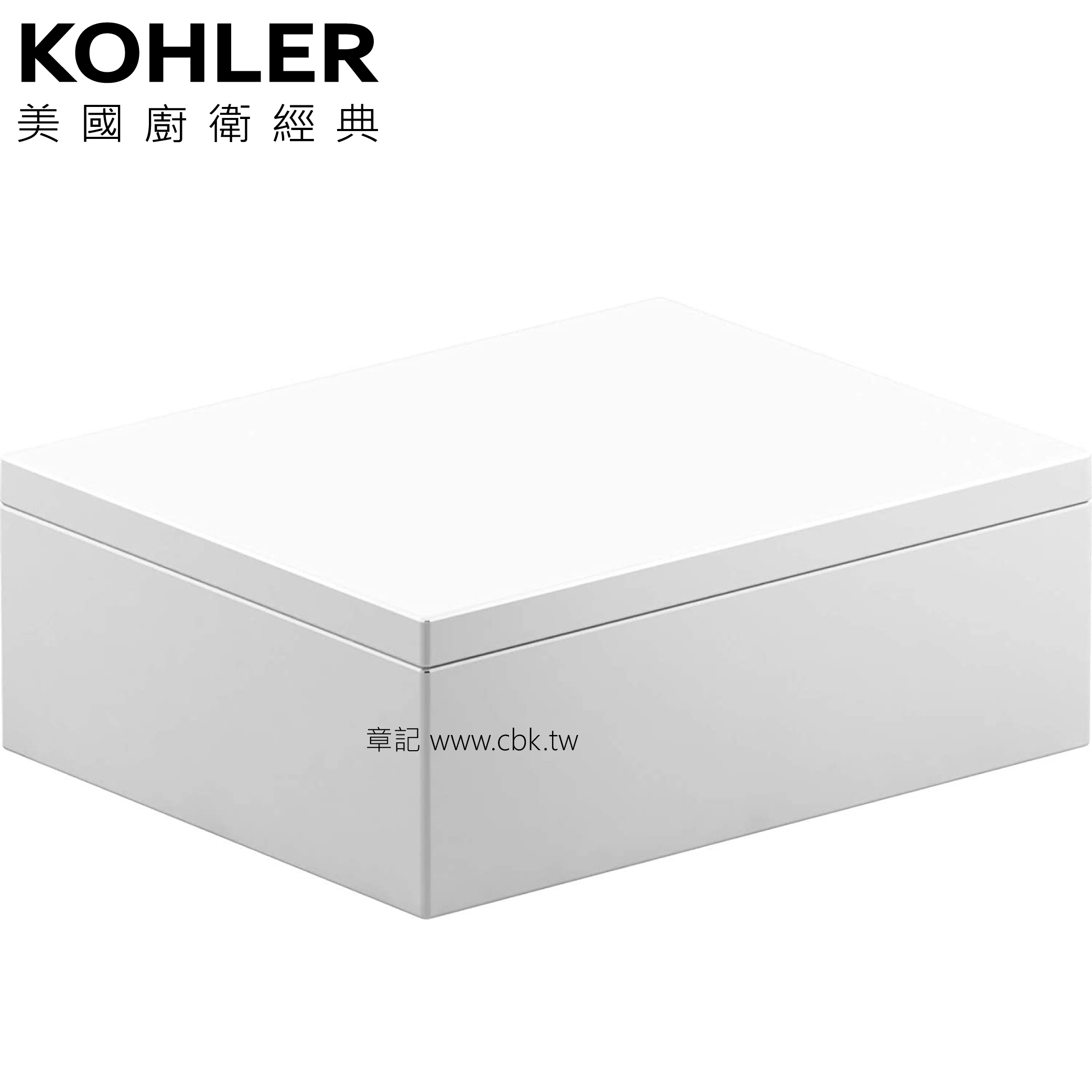 KOHLER Stages 儲物盒 K-27365T-0  |浴室配件|置物架 | 置物櫃