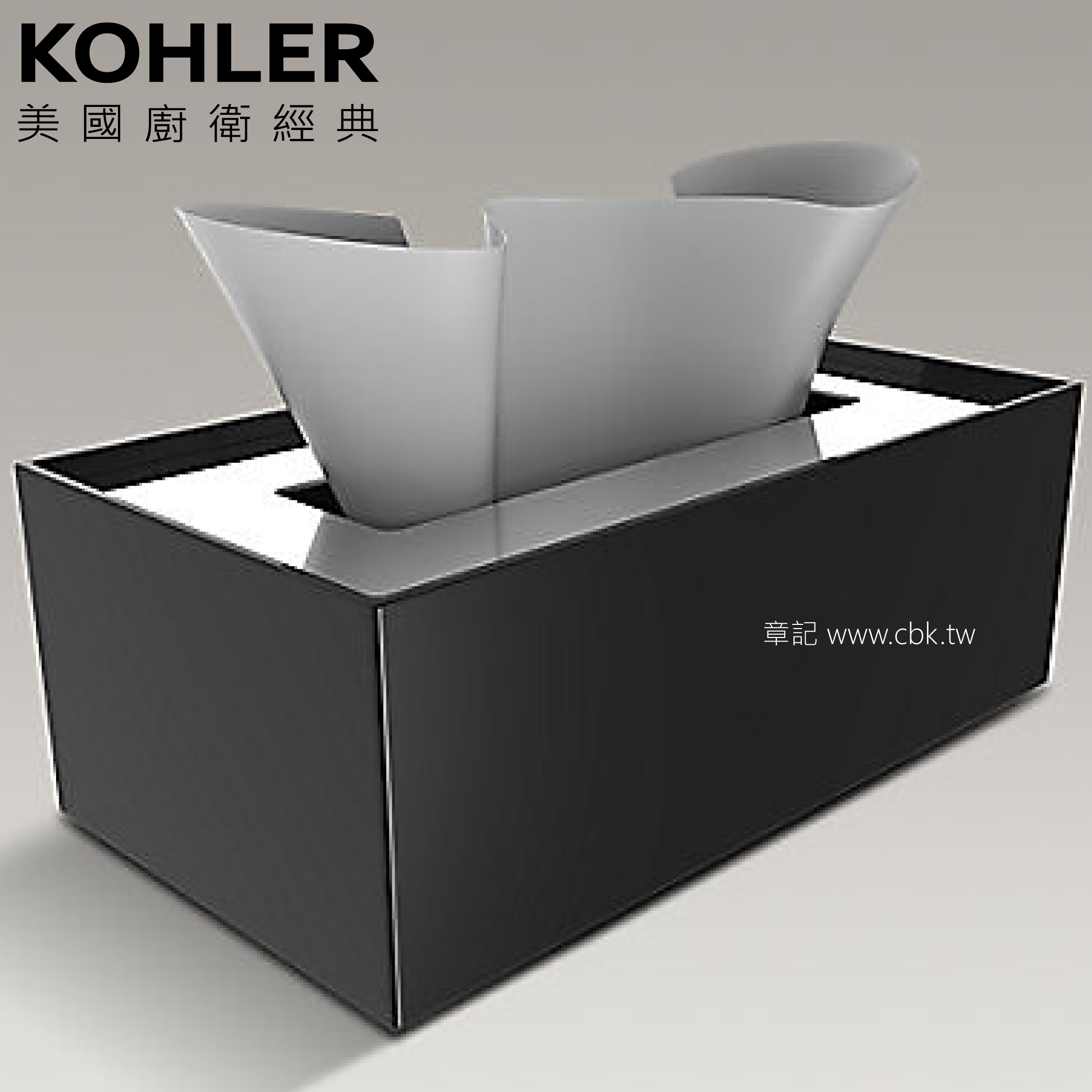 KOHLER Stages 面紙盒 K-27367T-RG7  |烘碗機 . 洗碗機|洗碗機