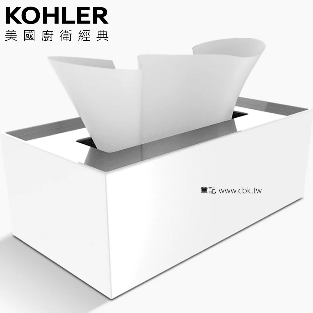KOHLER Stages 面紙盒 K-27367T-SS0  |馬桶|馬桶