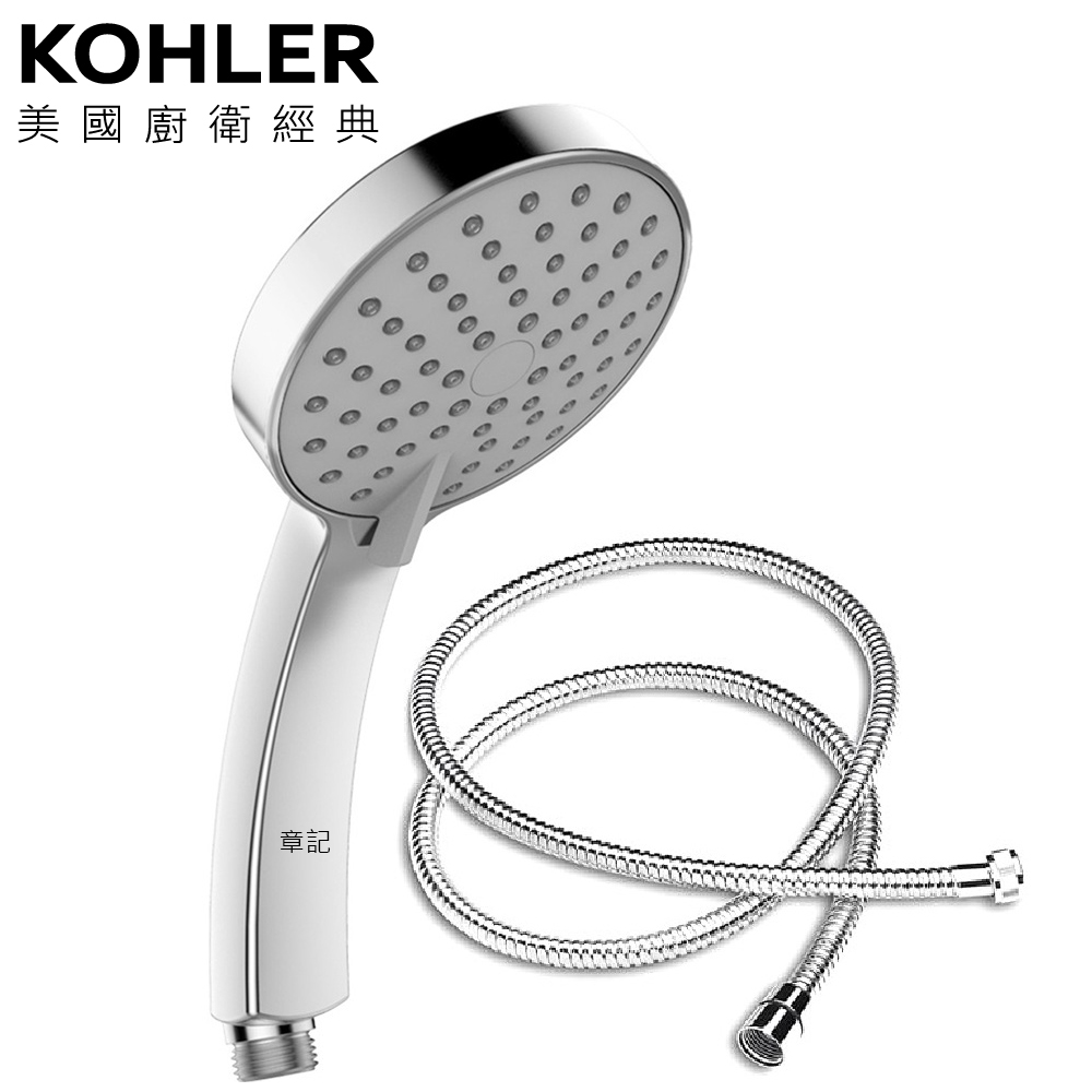KOHLER Citrus 多功能手持花灑附軟管 K-27793T-ZY-CP