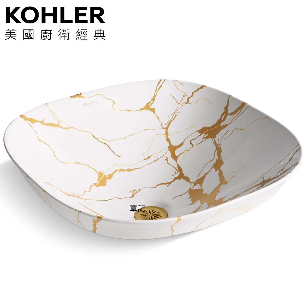 KOHLER Aureus 藝術盆(42.5cm) K-28038-AUR-0  |浴室配件|馬桶刷架