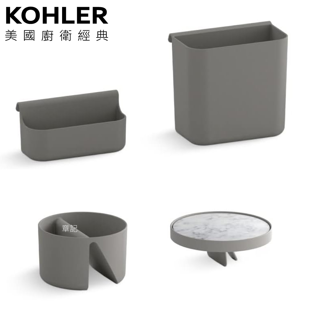 ★ 色彩生活優惠 ★ KOHLER Spacity 浴櫃置物掛架配件組 K-28164T-NA  |面盆 . 浴櫃|浴櫃