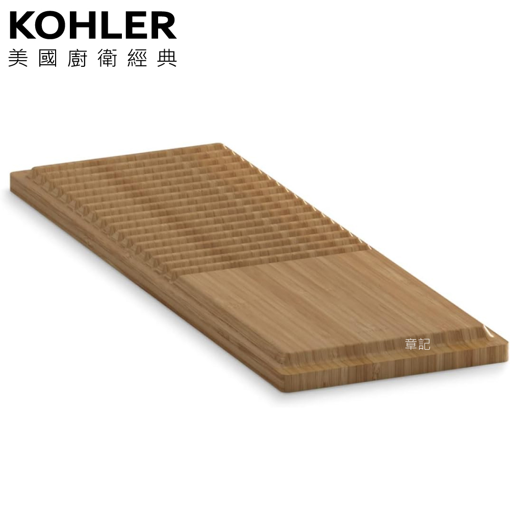★ 設計趨勢優惠 ★ KOHLER Spacity 置物板 K-28165T-NA 