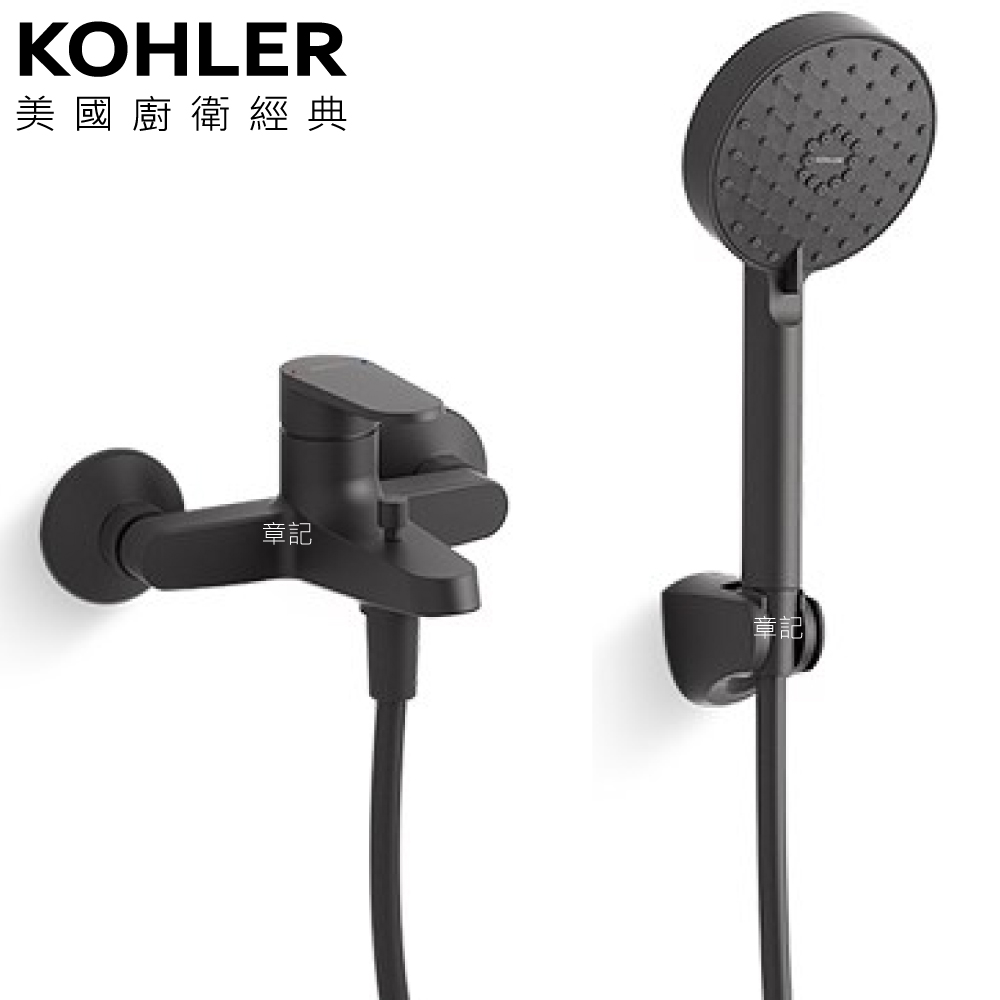 KOHLER Beam 沐浴龍頭(霧黑) K-28194T-4-BL  |SPA淋浴設備|沐浴龍頭
