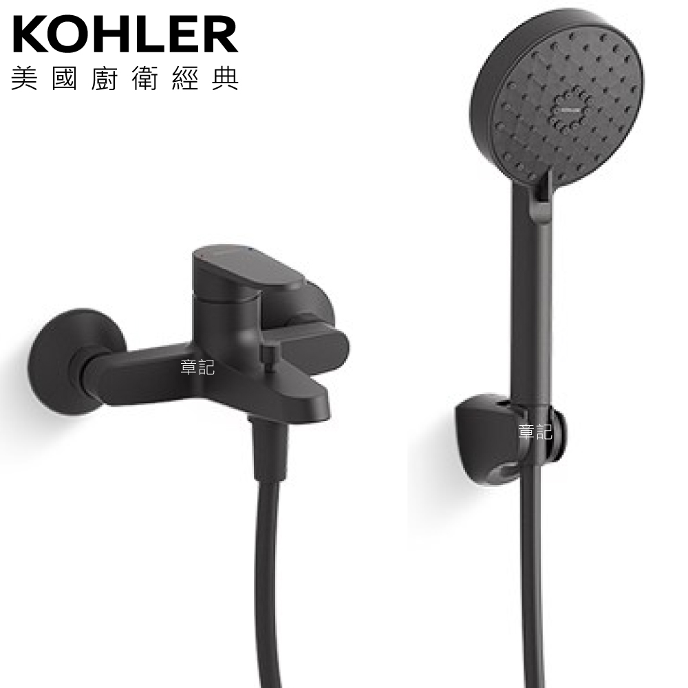 KOHLER Beam 沐浴龍頭(霧黑) K-28194T-4-BL 