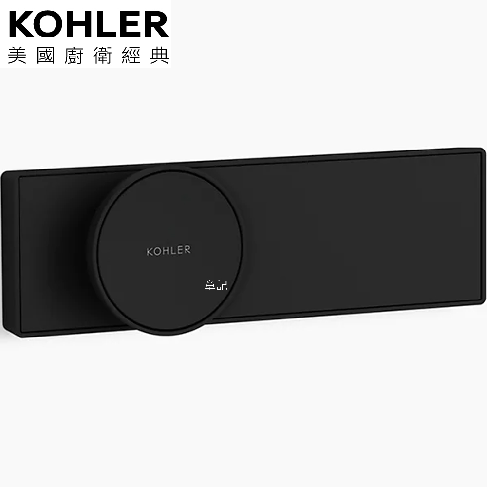 KOHLER Anthem 數位控制面板(霧黑) K-28214-BL 