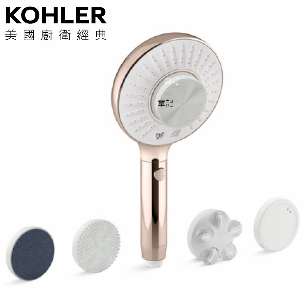 KOHLER SpaViva 多功能美肌手持花灑蓮蓬頭(玫瑰金) K-28682T-RGD 