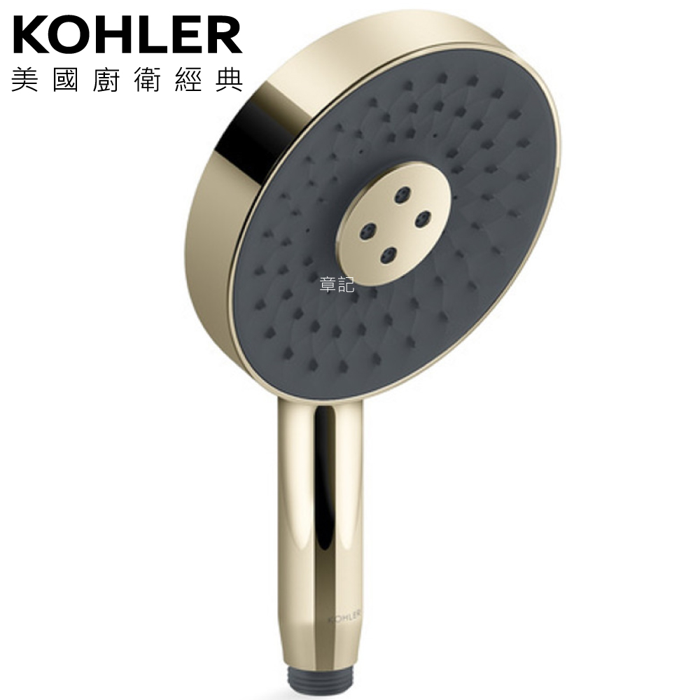 ★ 個性盡顯優惠 ★ KOHLER Statement WaterMind 多功能手持花灑蓮蓬頭(法蘭金) K-28694T-AF 